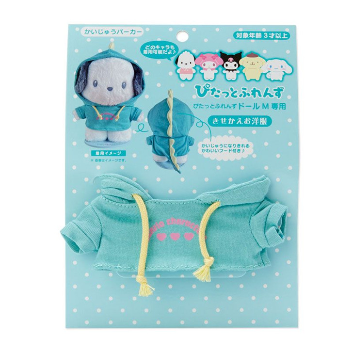 Sanrio Dress-Up Clothes for Plush Toy Kaiju Hoodie (Pitatto Friends)