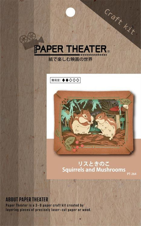 Ensky PT-264 Paper Theater Squirrel and Mushrooms