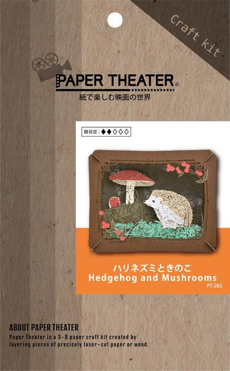 Ensky PT-265 Paper Theater Hedgehog and Mushrooms
