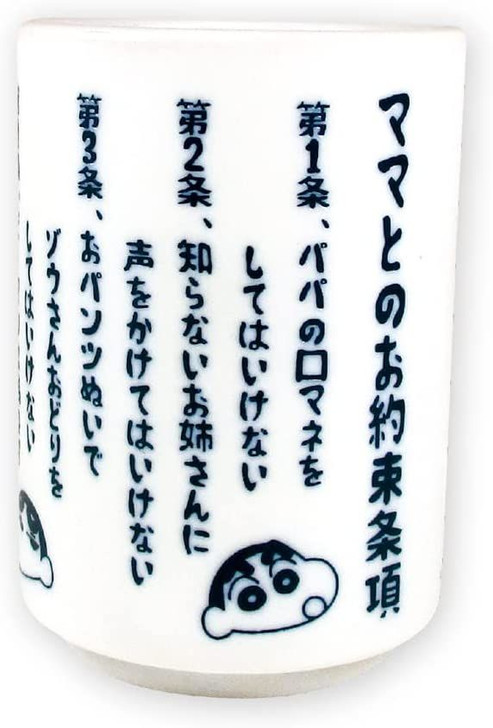 T's Factory Crayon Shin-chan Cup 'Promises with Mom'