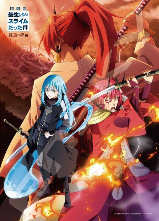 Ensky 500-527 Jigsaw Puzzle Crimson Bond That Time I Got Reincarnated as a Slime (500 Pieces)