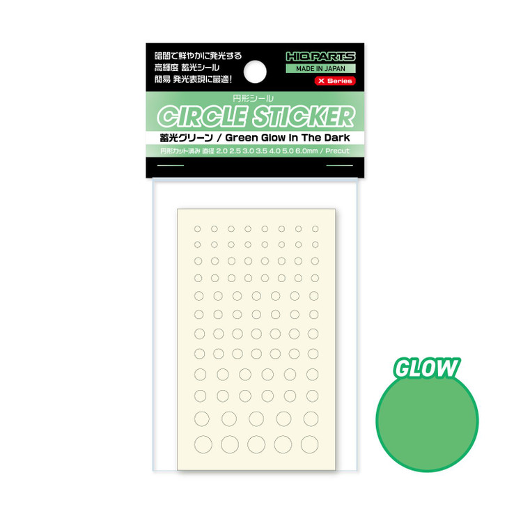 HiQparts Circle Sticker X Series Glow-in-the-Dark Green (2.0-6.0mm)
