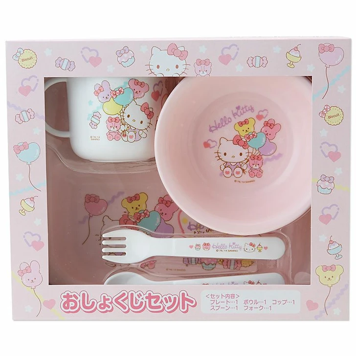 Sanrio Baby Feeding Set Hello Kitty