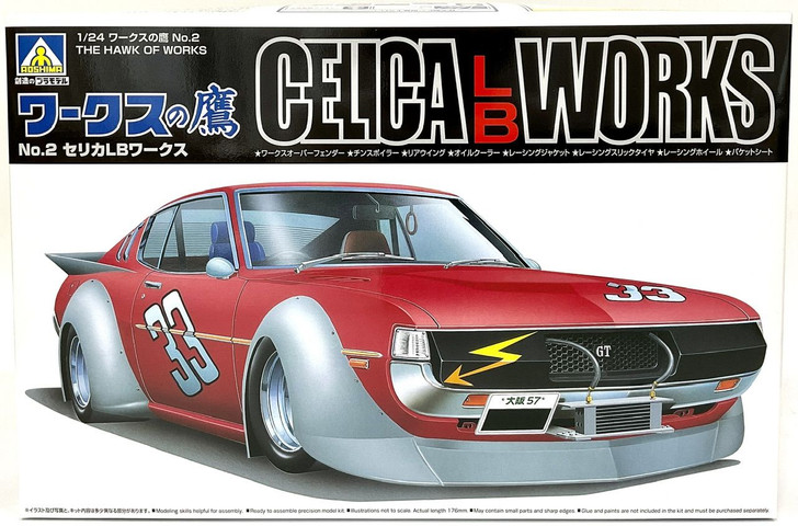 1/24 Celica LB Works Plastic Model