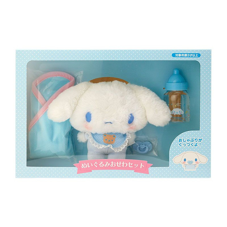 Baby Plush Toy Set Cinnamoroll