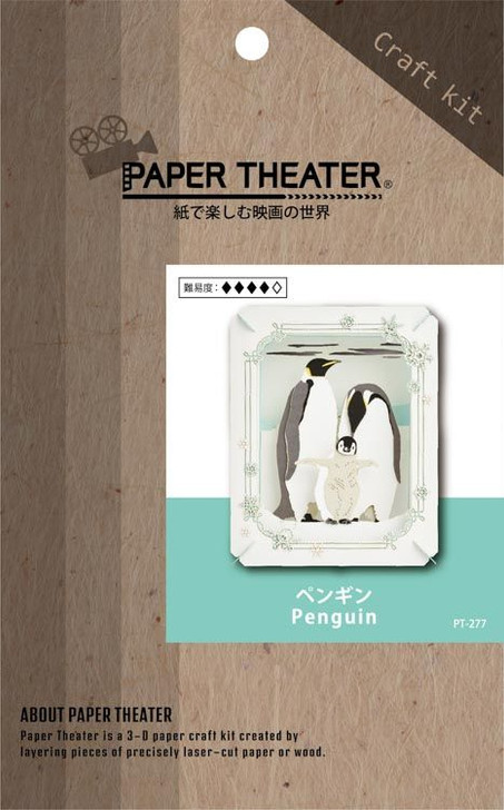 Ensky PT-277 Paper Theater Penguin