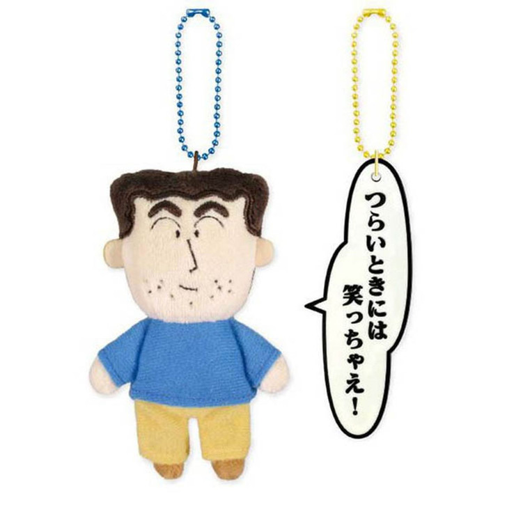 OST Plush Mascot with Dialogue Crayon Shin-chan Hiroshi