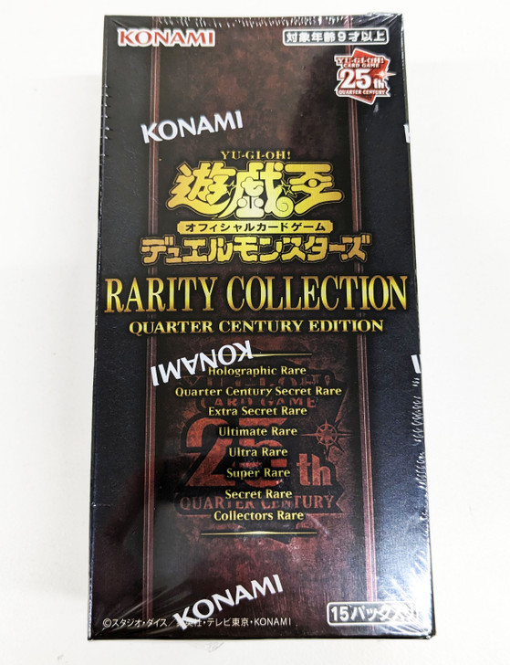 Konami Yu-Gi-Oh! Yugioh OCG RARITY COLLECTION -QUARTER CENTURY EDITION-