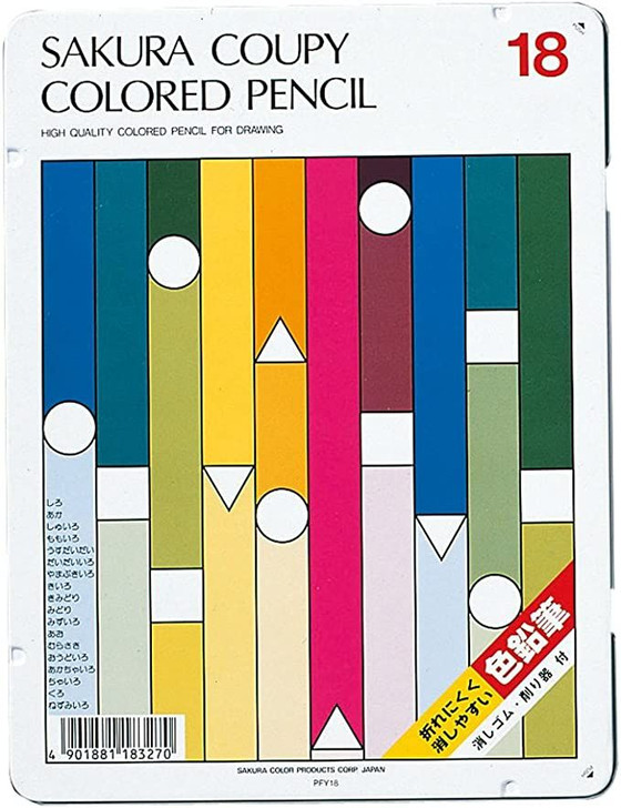 SakuraCraypas Coupy Colored Pencil 18 Colors (Standard)