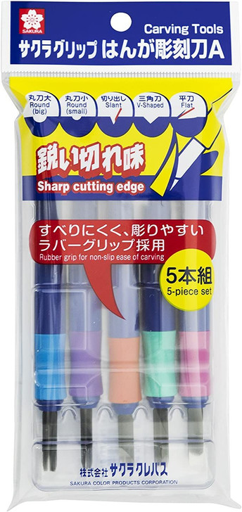 SakuraCraypas Chisel with Grip Set of 5 Carving Tools