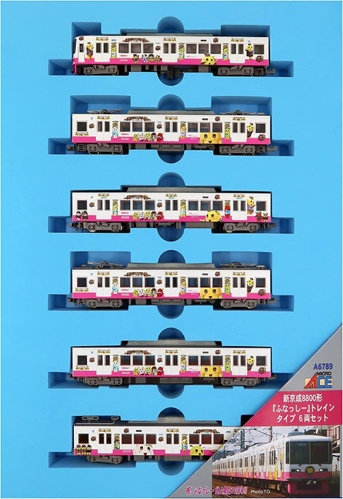 A6789 Shin-Keisei Type 8800 'Funassyi' Train Type 6 Cars Set (N Scale)