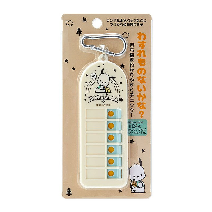 Sanrio Pochacco Forgotten Item Checker