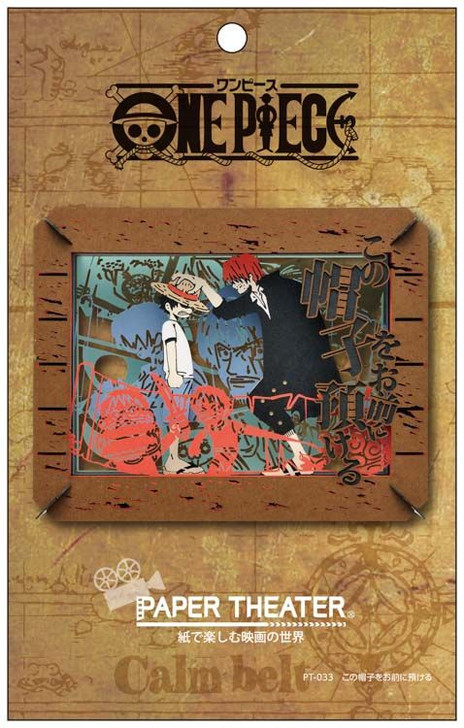 Ensky Paper Theater PT-121 One Piece Help Me Luffy - Plaza Japan