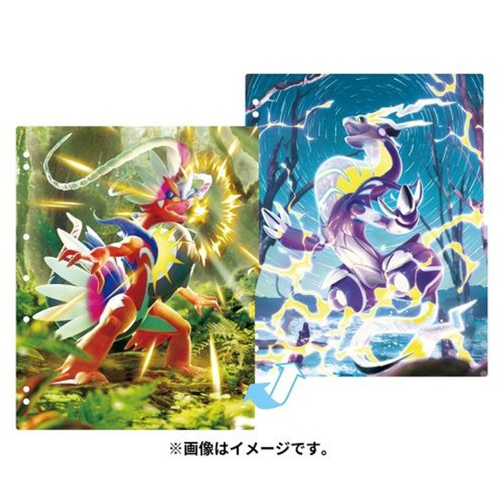 Pokemon Center Original TCG Collection Binder Inserts - Koraidon & Miraidon