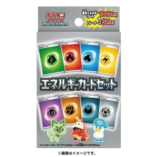 Pokemon Center Original TCG Energy Card Set