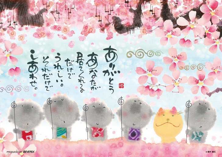Beverly Jigsaw Puzzle 108-789 Yuseki Miki Japanese Illustration (108 Pieces) (4977524587897)
