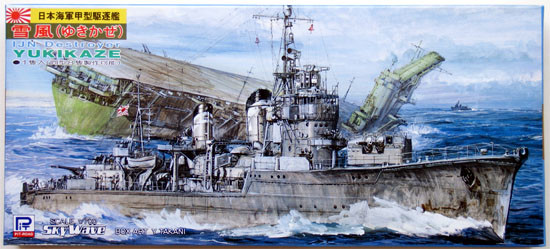 Pit-Road Skywave W-25 IJN Destroyer YUKIKAZE 1/700 Scale Kit (4986470010427)