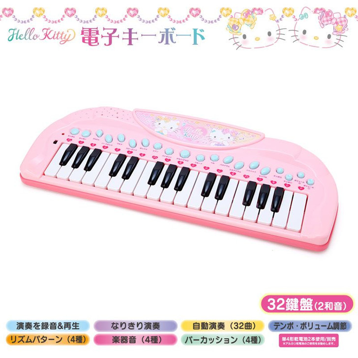 Tabletop Electronic Keyboard Hello Kitty