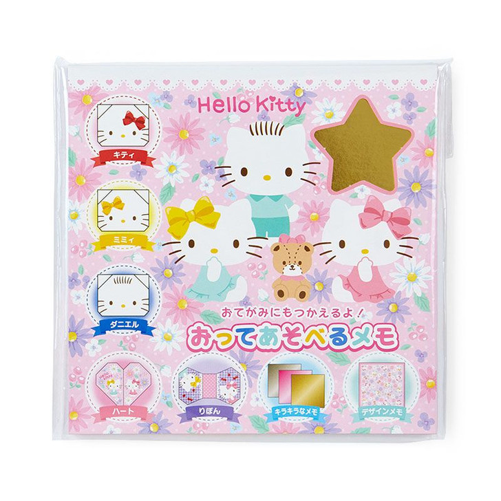 Sanrio Fold and Play Memo Hello Kitty