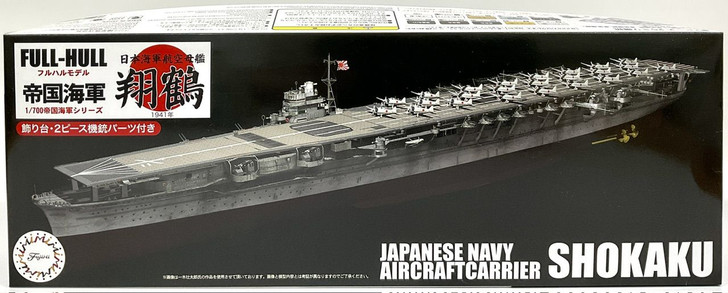 Fujimi Full Hull 1/700 IJN Aircraft Carrier Shokaku Special Edition w/ Photo-Etched Parts Plastic Model