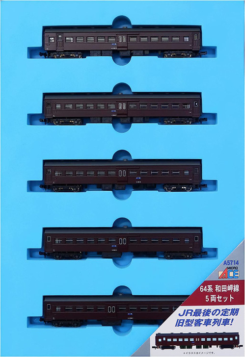 Microace A5714 Series 64 Wadamisaki Line 5 Cars Set (N Scale)