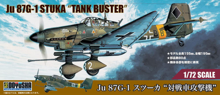 Doyusha 1/72 Ju 87G-1 Stuka Tank Buster Plastic Model