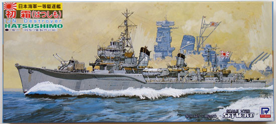 Pit-Road Skywave W-29 IJN Destroyer HATSUSHIMO 1/700 Scale Kit (4986470010502)
