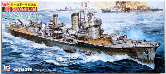 Pit-Road Skywave W-30 IJN Destroyer ASASHIO 1/700 Scale Kit (4986470010595)