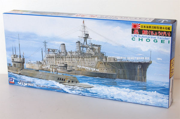 Pit-Road Skywave W-35 IJN Submarine Tender CHOGEI 1/700 Scale Kit (4986470010632)