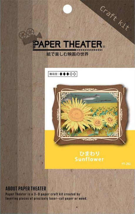 Ensky PT-292 Paper Theater Sunflowers