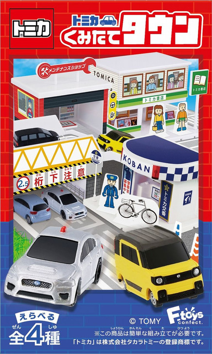 F-toys Tomica Assembly Town Vol.11 10pcs Complete Box
