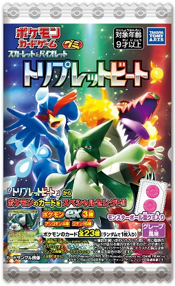 Takara Tomy A.R.T.S Pokemon Card Game Scarlet & Violet Triple Beat Gummy 20pcs Box