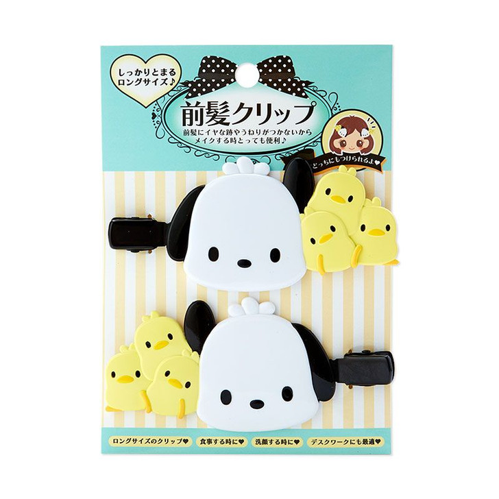 Sanrio Hair Clip Pochacco