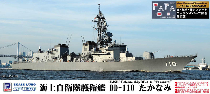 Pit-Road Skywave 1/700 Maritime Self-Defense Force Escort Ship DD-110 Takanami w/ Etched Parts Plastic Model