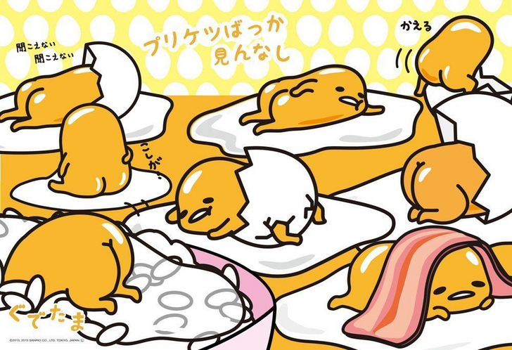 Beverly Jigsaw Puzzle 33-115 Sanrio Gudetama (300 Pieces) (4977524331155)