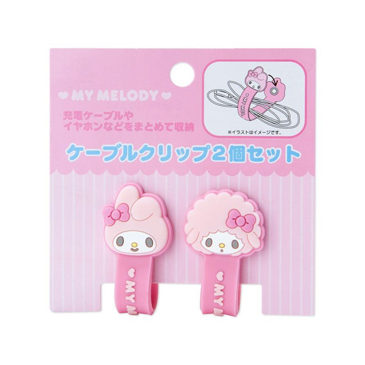 Sanrio Cable Holder Wire Organizer Clip Set of 2 My Melody