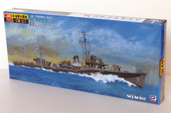 Pit-Road Skywave W-42 IJN Torpedo Boat KIJI 1/700 Scale Kit (4986470010908)
