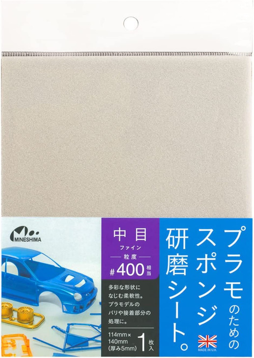 Mineshima Sponge Sand File Paper Medium #400