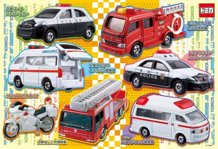 Beverly Jigsaw Puzzle 40-008 Tomica  Emergency Vehicles (40 L-Pieces) (4977524400080)