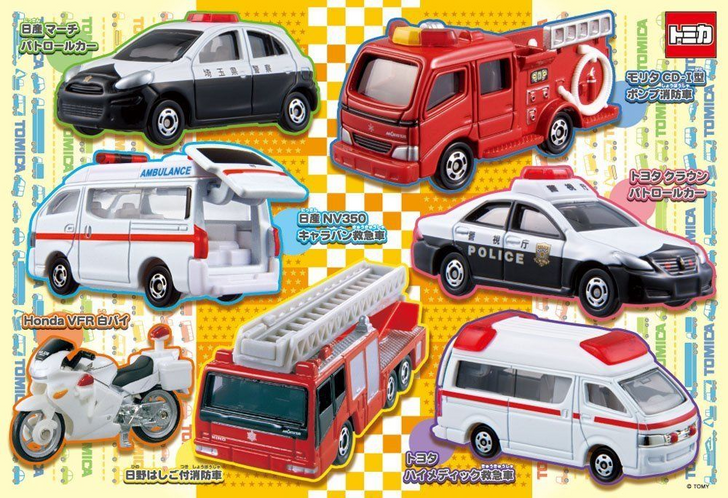 Beverly Jigsaw Puzzle 40-008 Tomica  Emergency Vehicles (40 L-Pieces)