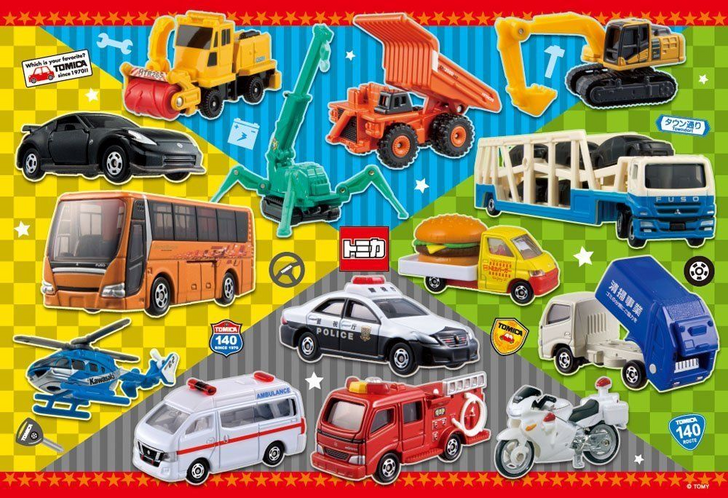 Beverly Jigsaw Puzzle 40-009 Tomica  Cars (40 L-Pieces) (4977524400097)