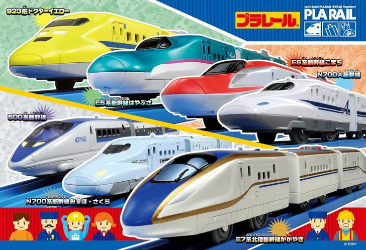 Beverly Jigsaw Puzzle 40-010 Plarail Bullet Train Shinkansen (40 L-Pieces) (4977524400103)