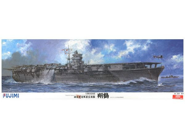 Fujimi 1/350 IJN Aircraft Carrier Shokaku Deluxe Edition w/Photo Etched Parts Plastic Model