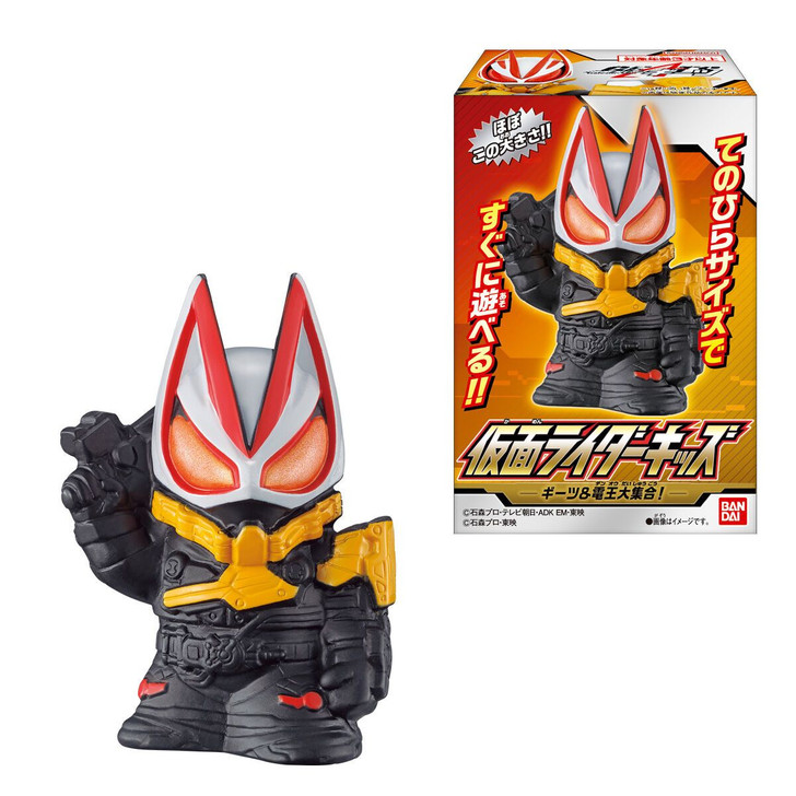 Bandai Candy Kamen Rider Kids Geats & Den-O 14pcs Box