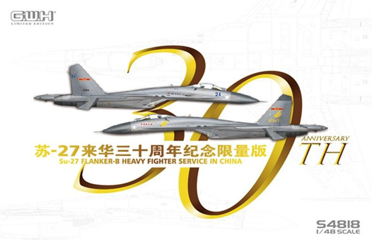 Great Wall Hobby 1/48 Su-27 Flanker-B Chinese Air Force Operation 30th Anniversary Plastic Model