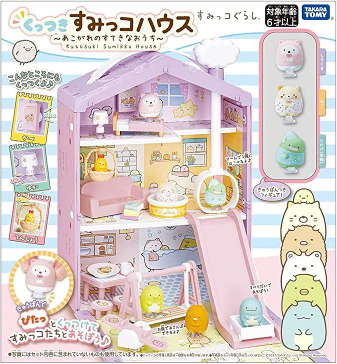 Takara Tomy Sumikko Gurashi Kuttsuki Sumikko House