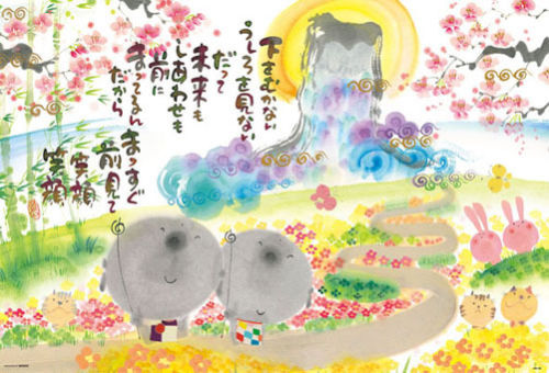 Beverly Jigsaw Puzzle 61-333 Yuseki Miki Japanese Illustration (1000 Pieces) (4977524613336)