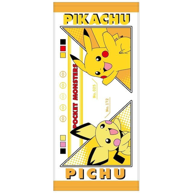 T's Factory Pokemon Face Towel - Pikachu
