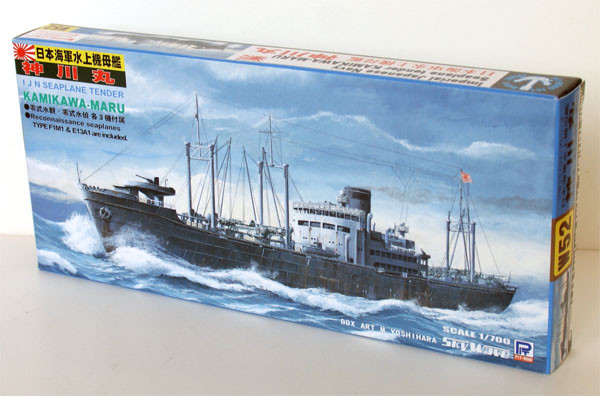 Pit-Road Skywave W-52 IJN Seaplane KAMIKAWA-MARU 1/700 Scale Kit (4986470011059)