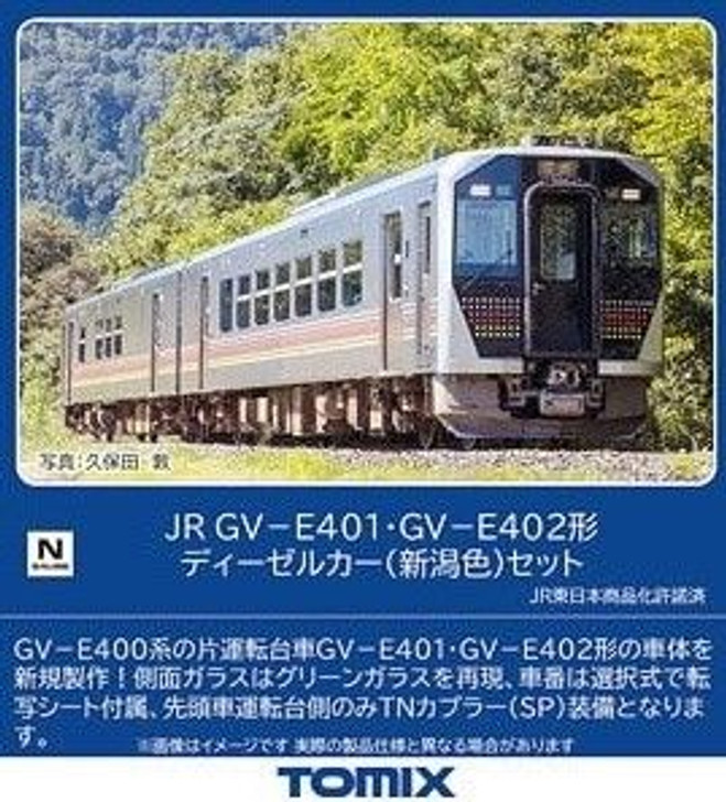 Tomix 98106 JR Type GV-E401 / GV-E402 Diesel Car (Niigata Color) 2 Cars Set (N scale)